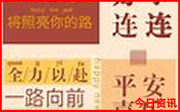 2025新澳芳草地