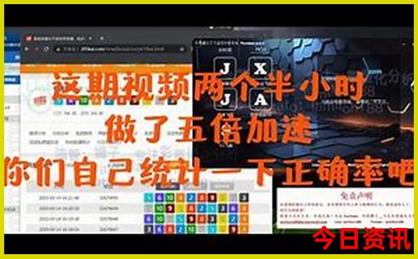 疆北旅游攻略必去景点