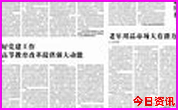 磐安乌石村夏天凉快吗