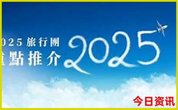 山西哪里夏天凉快