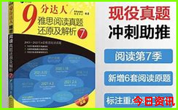 成都出发3小时能到的景点
