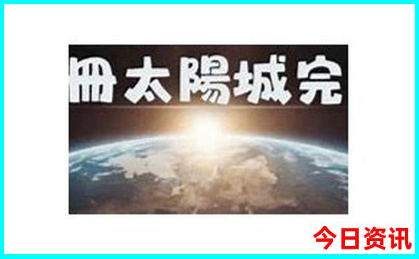 长春附近旅游景点