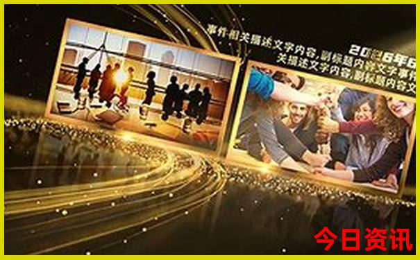 31选七走势走势图
