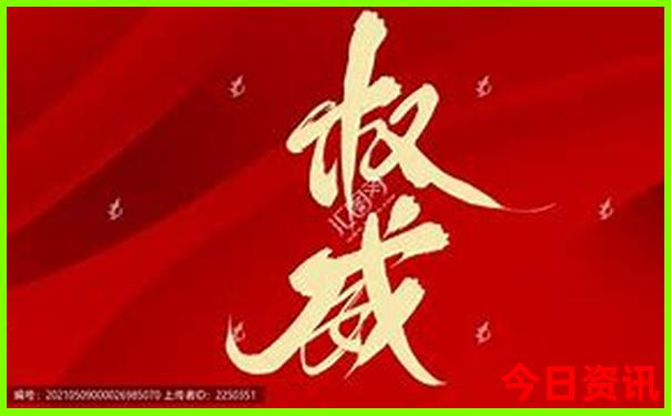 2025新奥最精准免费大全
