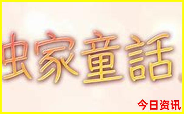 长白山北景区游玩路线