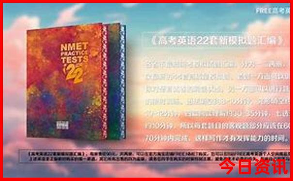 北京景区门票价格一览表最新
