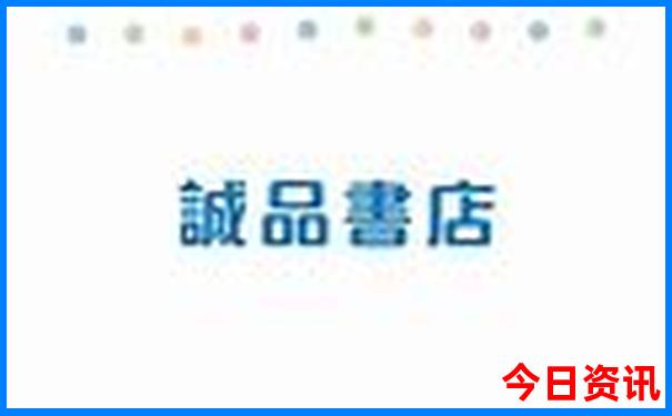 中国aaaaa级景区名单
